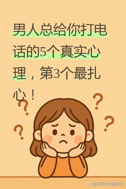 挂电话那半秒，比你想的重要