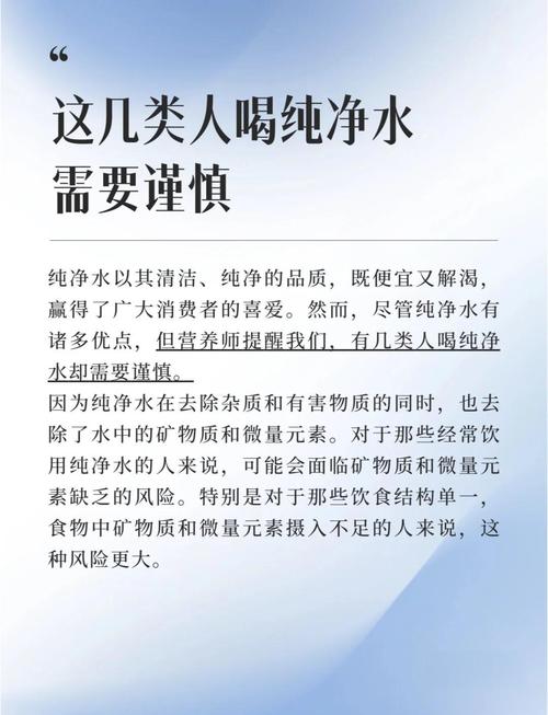 这些常见的净水误区，别随便踩