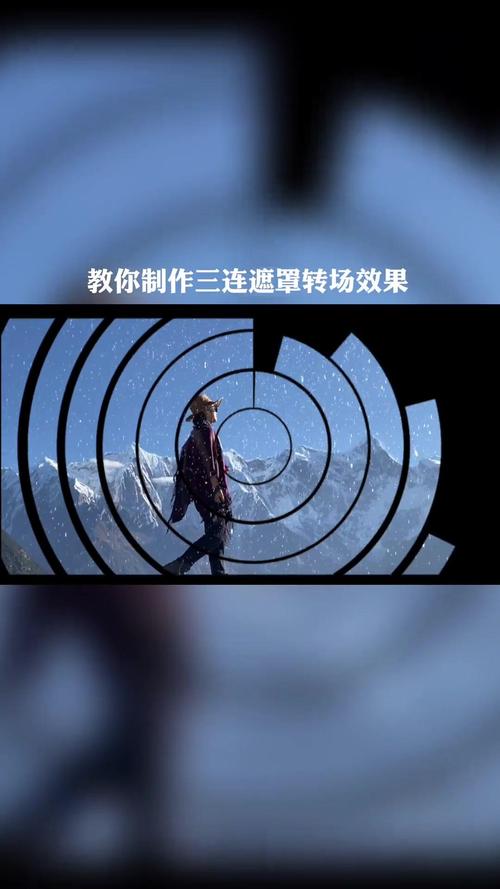 3步就能做出零违和感的遮挡转场