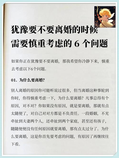 搞清楚自己的情况，再考虑要不要选