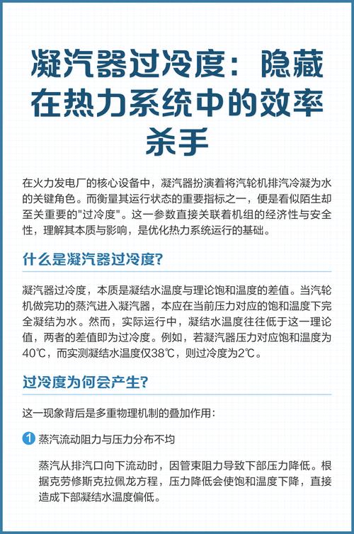 冷却系统:被忽视的研磨效率杀手