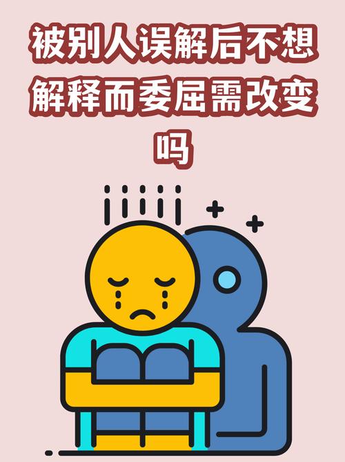别再误解耐心了,它跟压抑是两码事