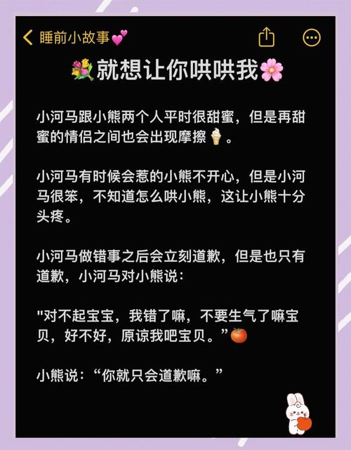 温和叙事型：讲个小故事就足够动人