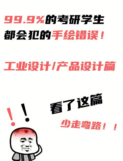 工业设计犯的错,往往从忽视曲线开始