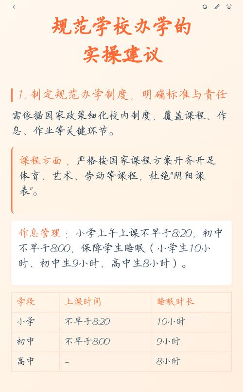 直接能用的实操建议,拿好