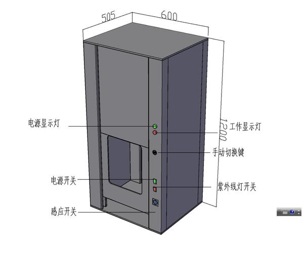 传递窗电子互锁系统图解