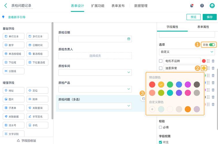 多模态检索手动框选主体操作界面