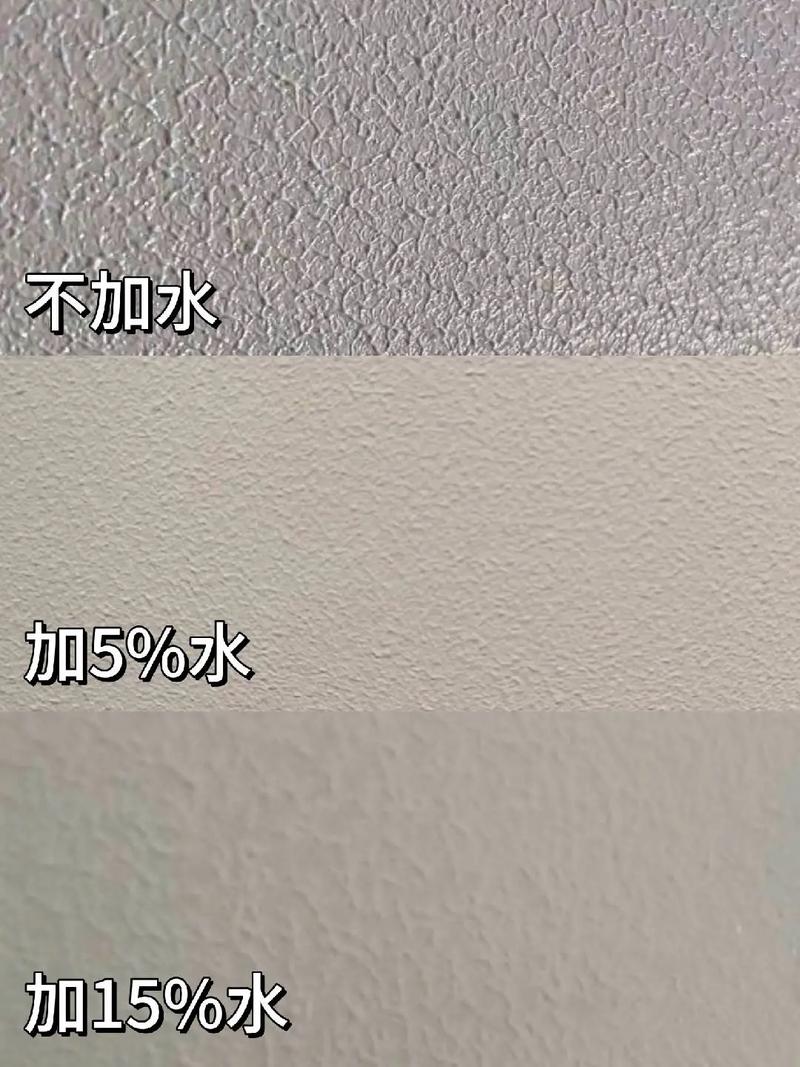 防水乳胶漆与普通漆泼水对比测试