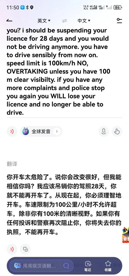 实操翻车实录:从触发报警到宾客投诉