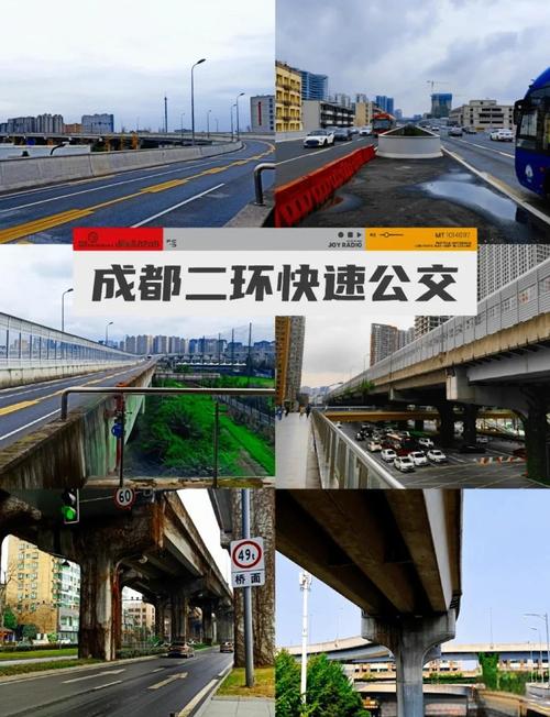 成都BRT高架