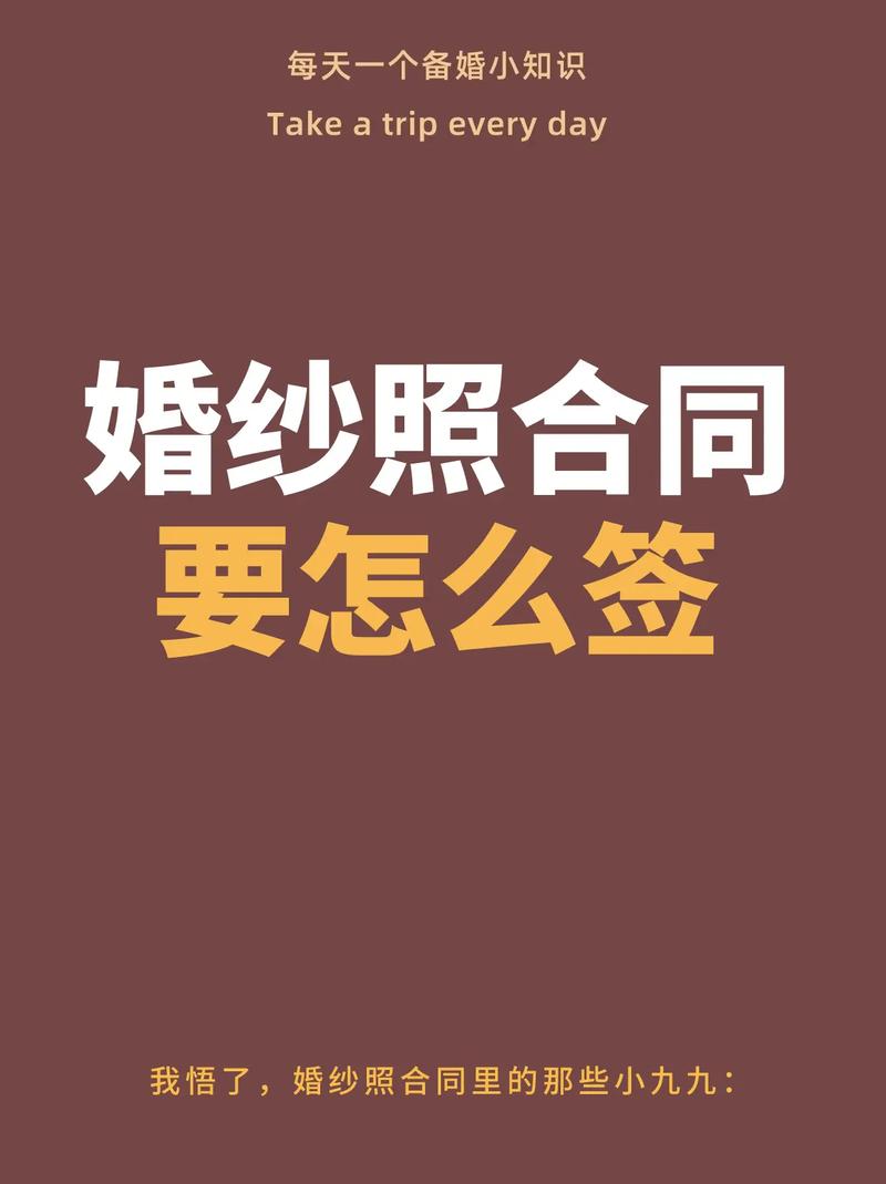 合同里的小九九，比你想的脏得多