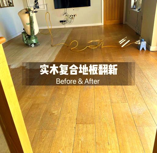 实木地板打磨完工后不同砂纸砂带对比实拍