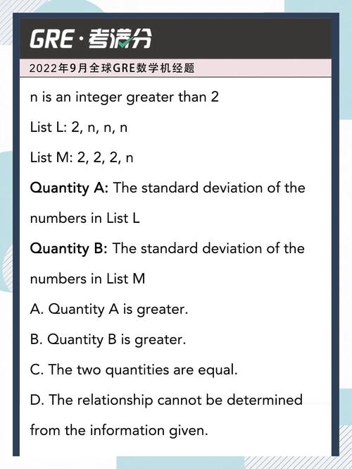 GRE数学常见陷阱题型归纳