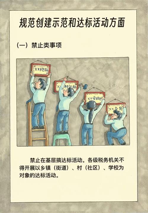 落地标准化设计规范，根本不需要搞形式主义