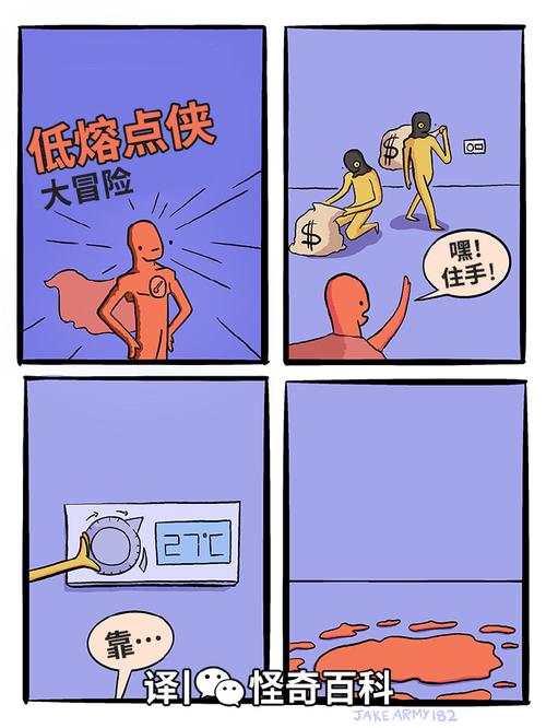 那些被忽视的温度陷阱