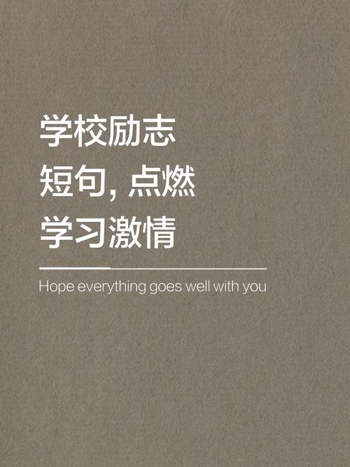 学习热情这东西,毁起来特别容易,养起来却要小心