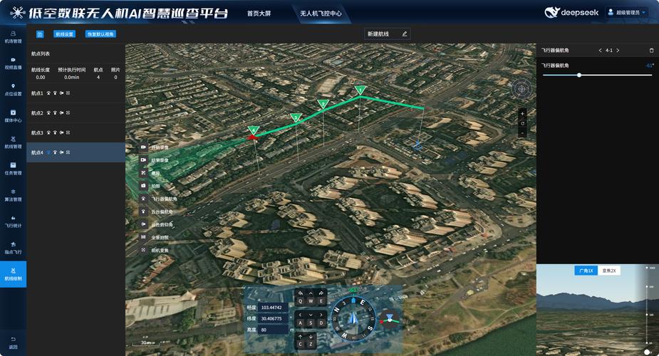 城市低空飞行航线规划电子显示屏