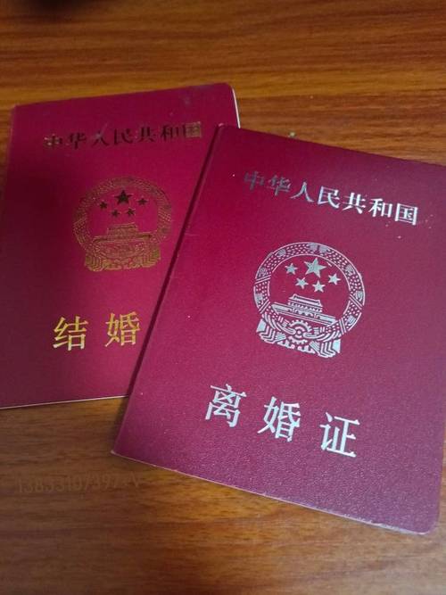 新人正在查看结婚登记材料清单的特写，办公桌上摆放户口本身份证和红底照片