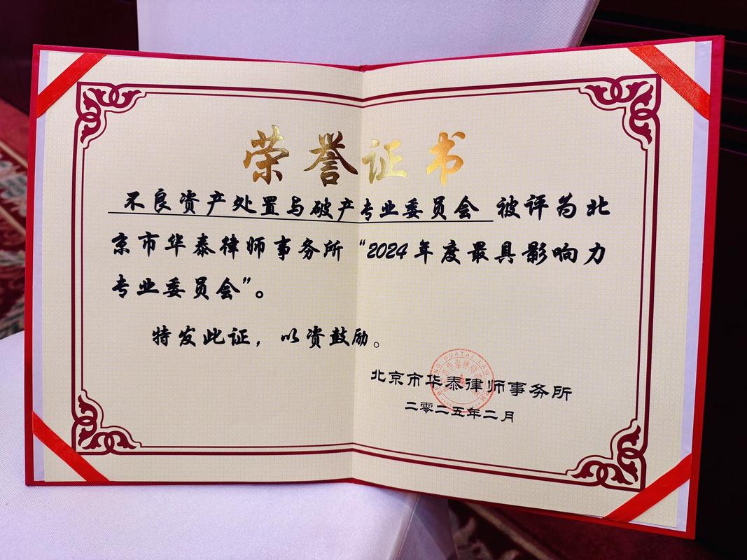 三、这个证书，正在经历价值重估