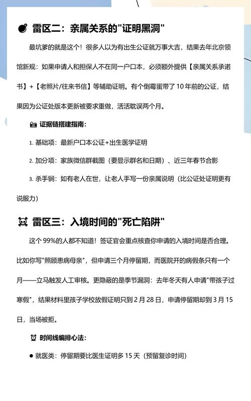 三个隐形坑,大多数团队都踩过