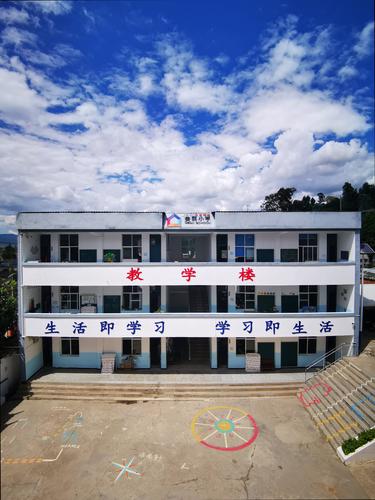 滇西乡村教育扶贫新建寄宿制学校教学楼