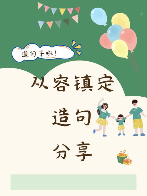 越镇定,孩子越快适应——可谁都做不到镇定啊!