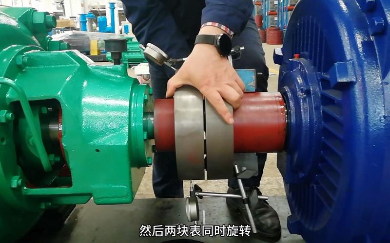 现场用百分表校准离心泵联轴器对中操作实拍