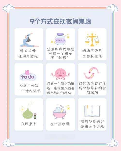 晚上总是emo,怎么破?
