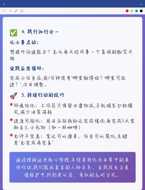 落地实操的几个小技巧