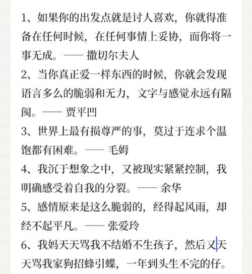 给新手的几句大实话