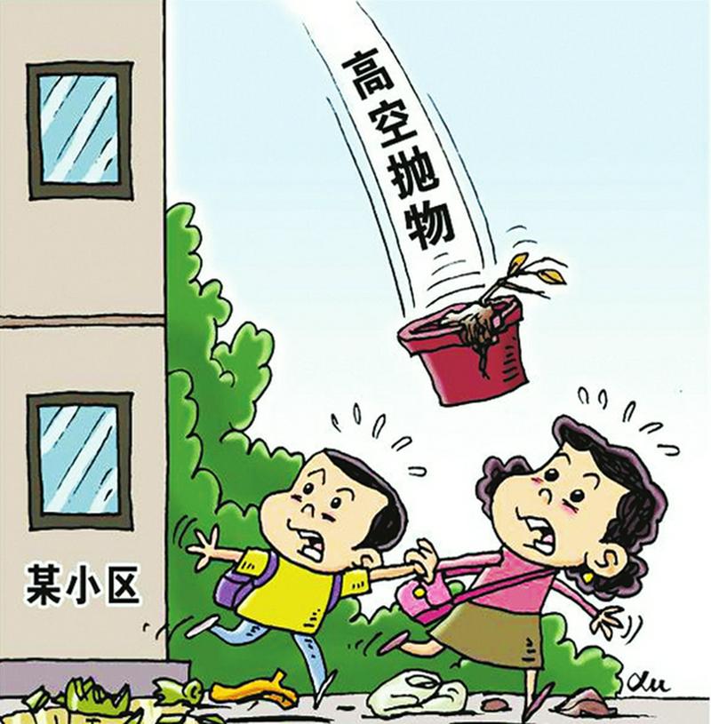 高层建筑高空抛物砸伤行人示意图