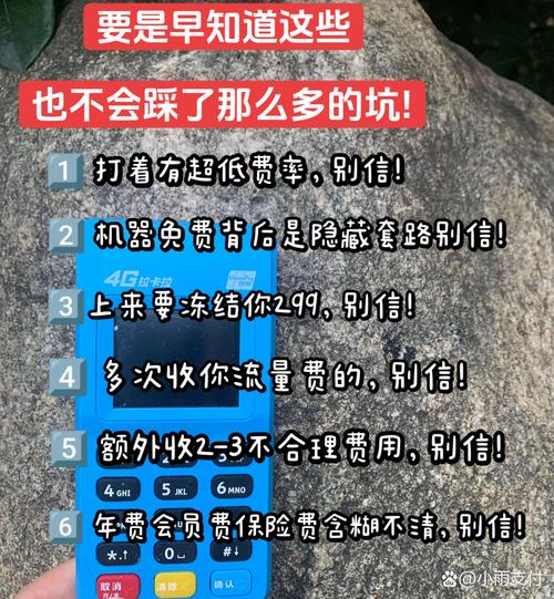 选购和刷的时候，这几个坑别踩