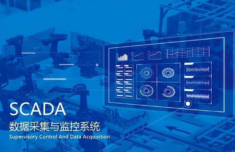 下一代SCADA会长什么样？