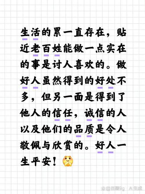 碰到相关的事,普通人能做的三件实在事