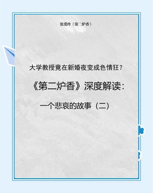 香味,是一场蓄谋已久的化学阴谋