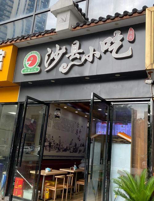 二三线城市律所楼下沙县小吃门店