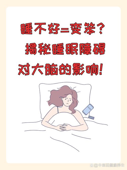 位置不对影响睡眠?还真是