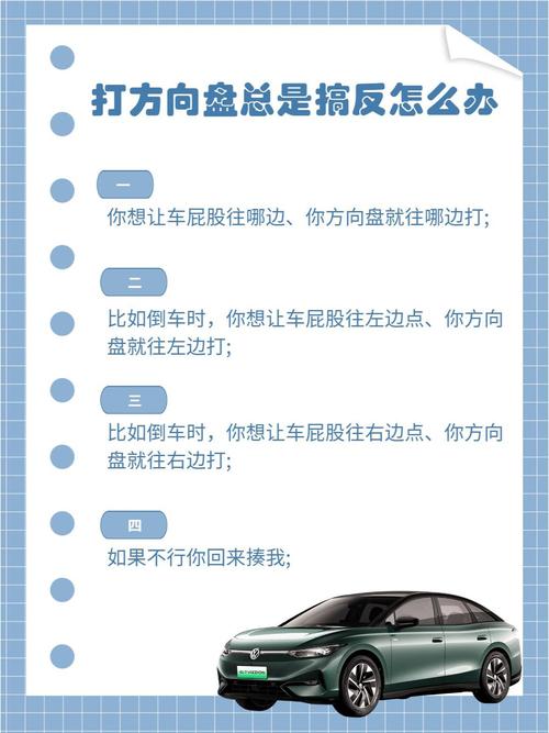 反向操作：把自己放在对方位置找答案