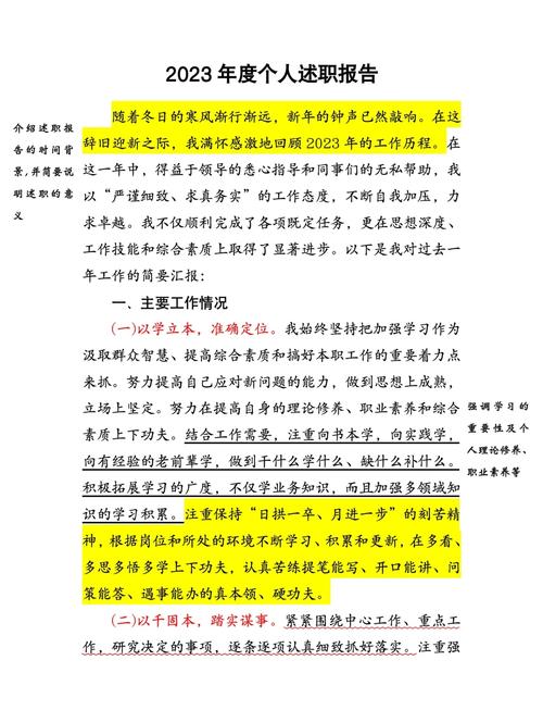 直接抄作业：该说什么该做什么，一步都给你列好了
