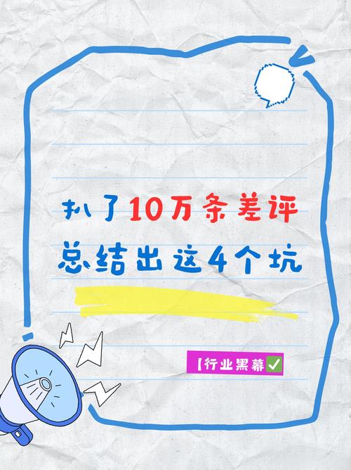 这些细节不起眼，却是翻车重灾区