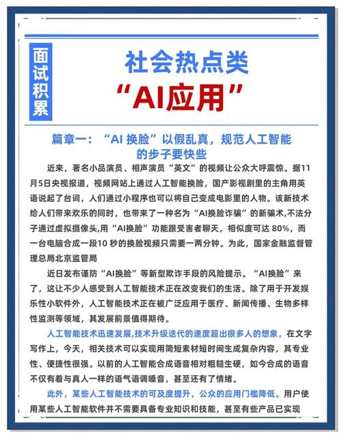 五、多样性:AI比你想的更