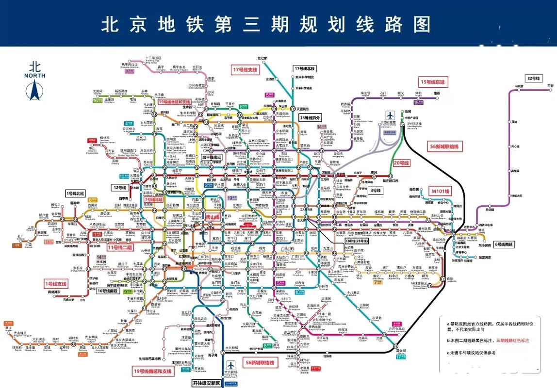 城市地铁线路规划与楼盘位置叠加示意图
