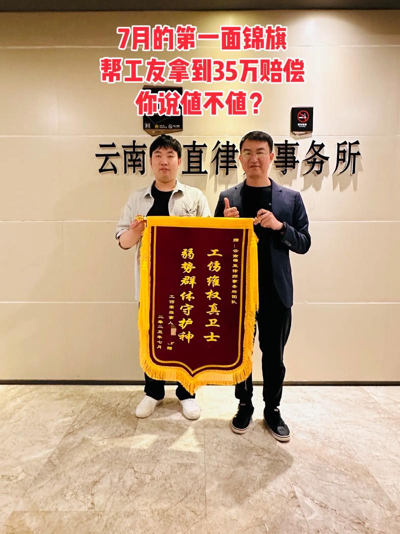 委托工伤赔偿律所后，你能拿到哪些实际帮助