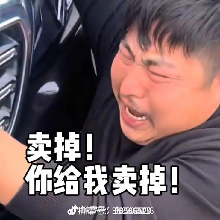 5. 买二手更刺激，谁捡漏谁翻车