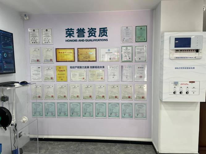 合规废水处理设备厂家资质公示墙
