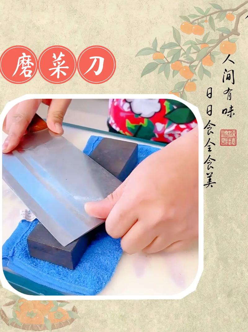 专业厨师磨刀教学实拍