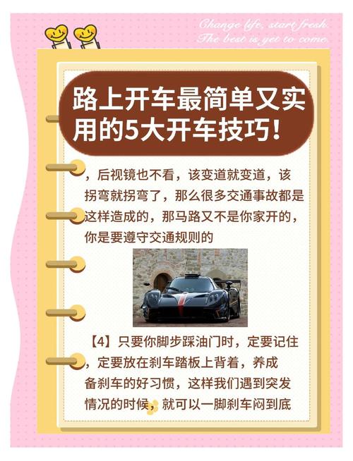日常开车怎么防堵?都是踩坑踩出来的经验