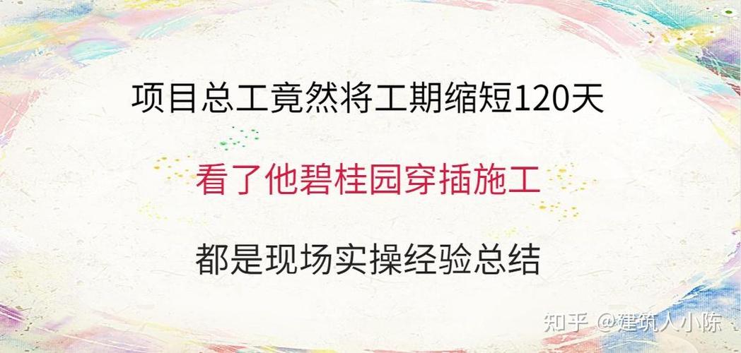真闹僵了？直接拿这套实操方案用