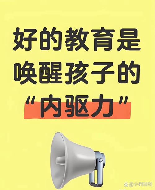把五岁好胜，变成孩子一辈子的内驱力