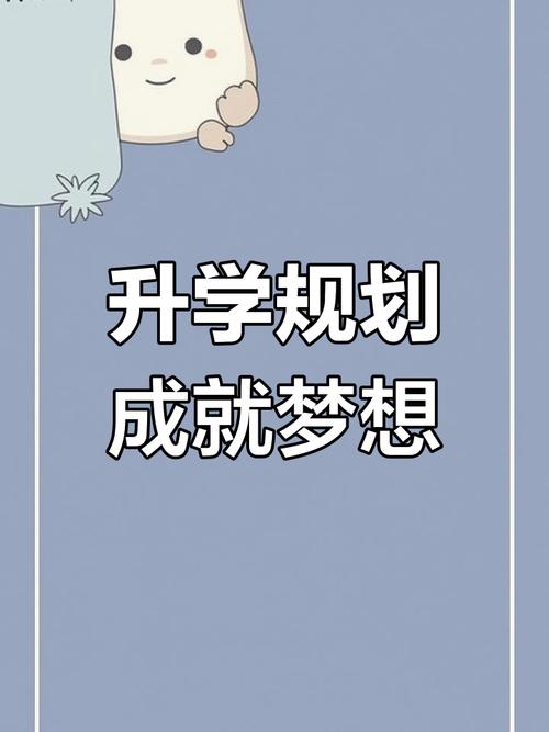 情绪内耗是升学学习最大的杀手，别跟无关的事较劲